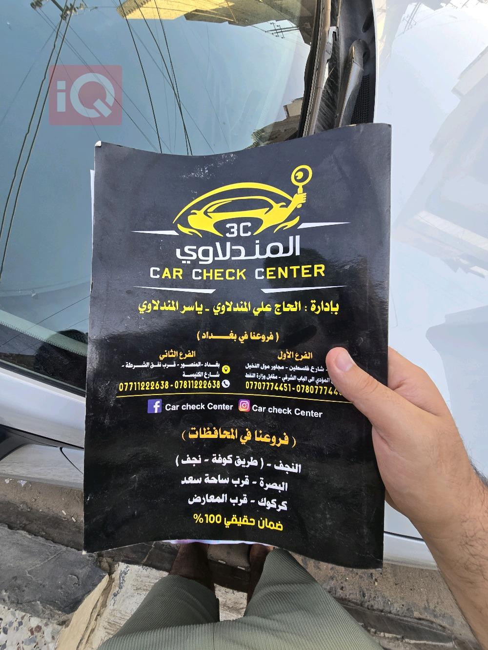 هيونداي كونا